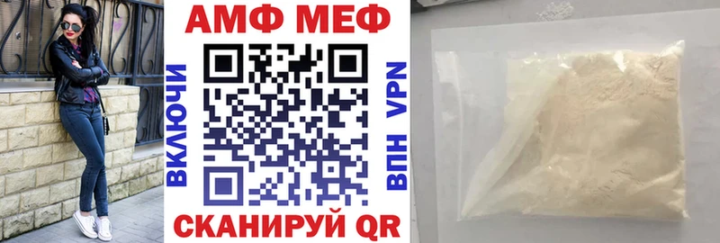 Amphetamine Premium  Соликамск 