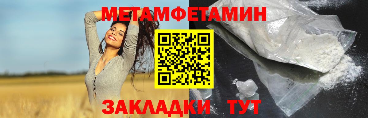 Соликамск  Амфетамин  Вход с VPN  АМФЕТАМИН 97% 