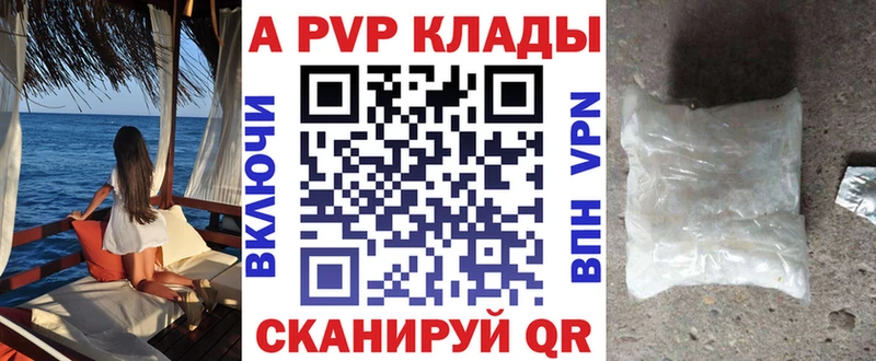 A PVP VHQ Соликамск