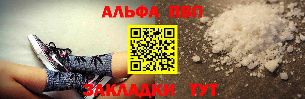 Соликамск  Меф МЯУ МЯУ  МДМА  COCAIN  Мефедрон кристаллы  Вход с VPN  ГАШИШ  Канабис 