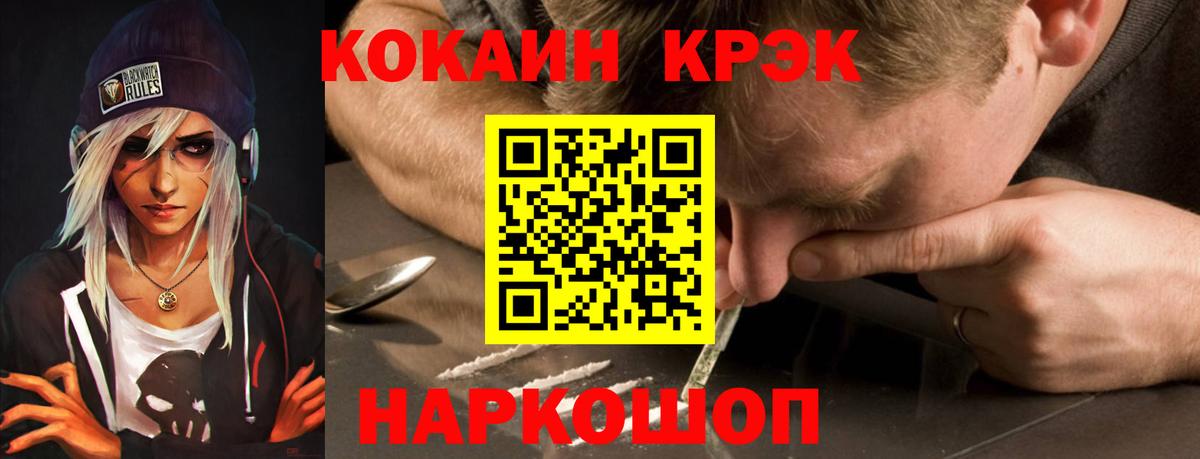 Соликамск  Кокаин  Вход с VPN  КОКАИН Перу  Кокаин Fish Scale 
