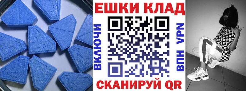 Экстази 300 mg  Соликамск 