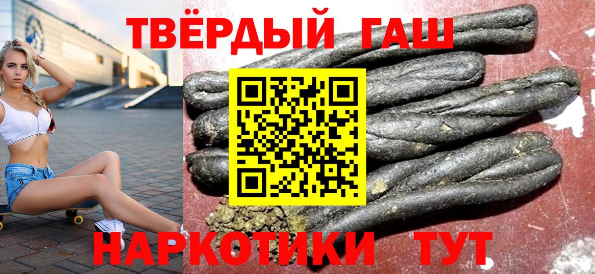КОКАИН Соликамск