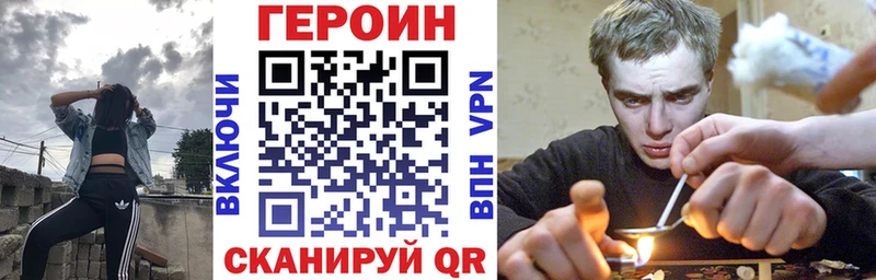 Героин гречка Соликамск