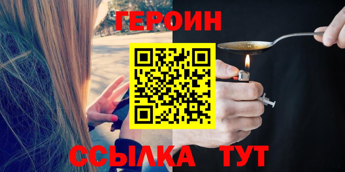 Соликамск  Героин афганец  Вход с VPN 