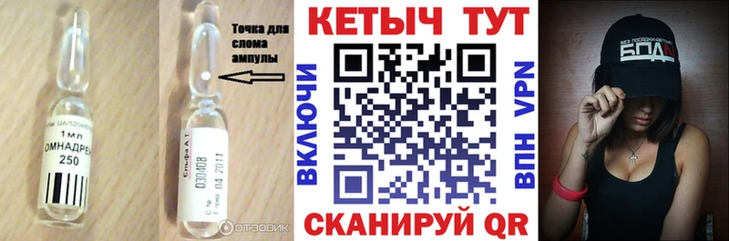 Кетамин ketamine  Соликамск 