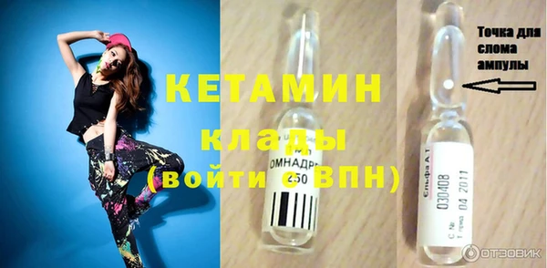 Альфа ПВП Абинск