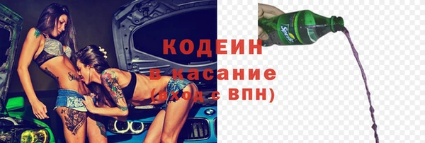 МДМА Абаза