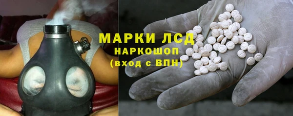 МДМА Абаза