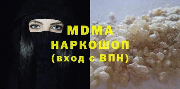 твердый Абдулино
