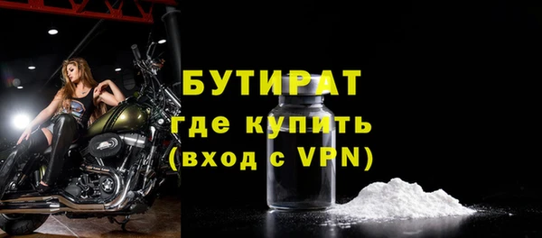 Альфа ПВП Абинск