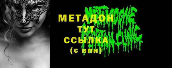 МДМА Абаза