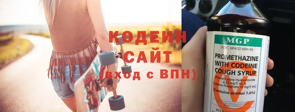 Альфа ПВП Абинск