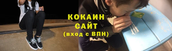 Альфа ПВП Абинск