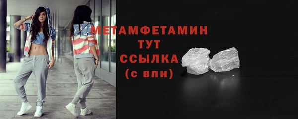 МДМА Абаза