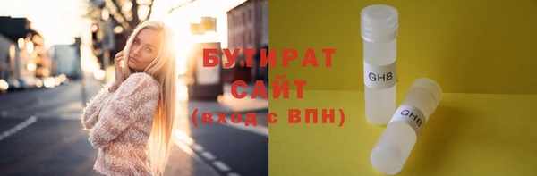 МДМА Абаза