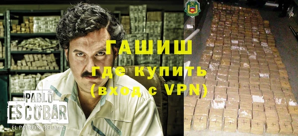 МДМА Абаза