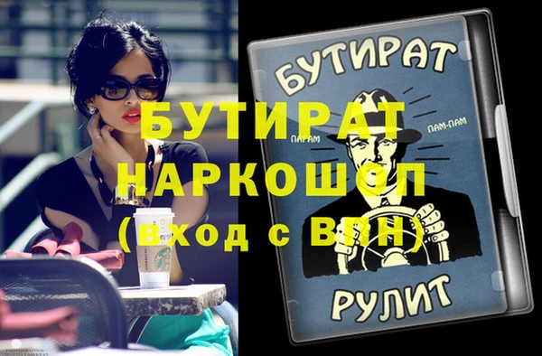 твердый Абдулино