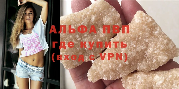 Альфа ПВП Абинск