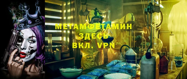 ALPHA PVP Алексин