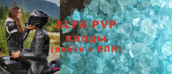 ALPHA PVP Алексин