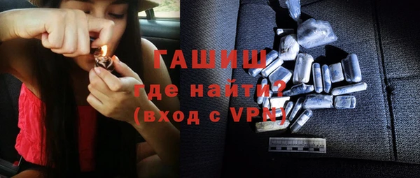 Альфа ПВП Абинск