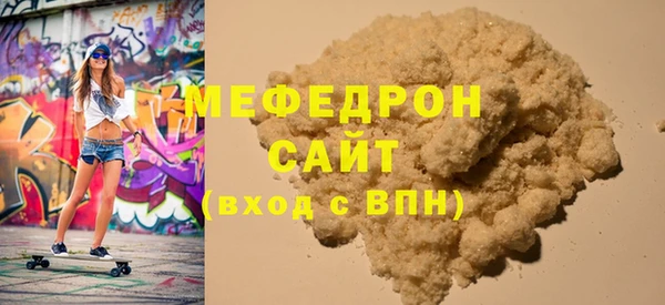 МДМА Абаза