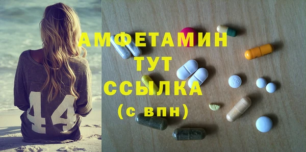 Альфа ПВП Абинск