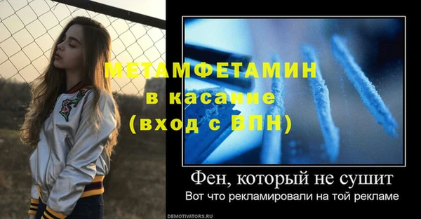 твердый Абдулино