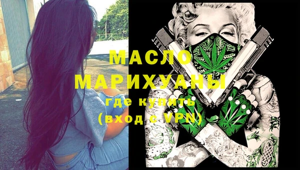 молекула духа Осинники