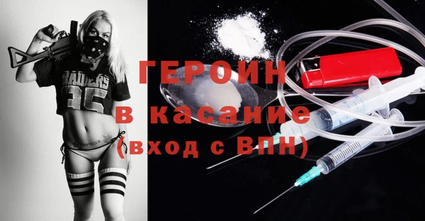 Альфа ПВП Абинск