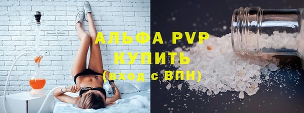 ALPHA PVP Алексин