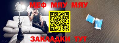круглые Моздок