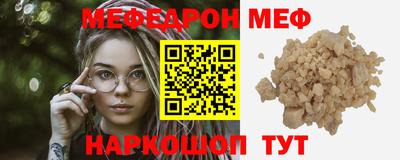 амф Можга