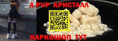 молекула духа Наро-Фоминск