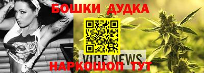 молекула духа Наро-Фоминск