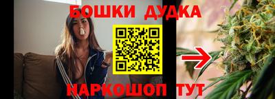молекула духа Наро-Фоминск