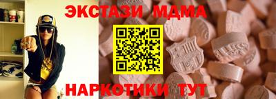 амф Можга
