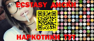 круглые Моздок