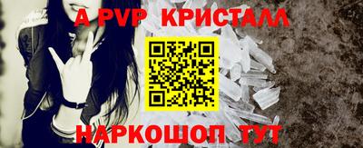 Альфа ПВП Можайск