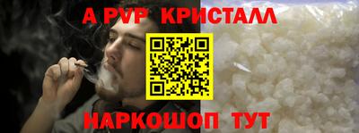 mdpv Нальчик