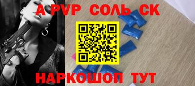 Альфа ПВП Можайск