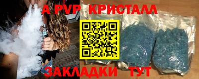 Альфа ПВП Можайск