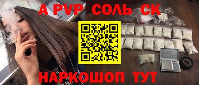 Альфа ПВП Можайск