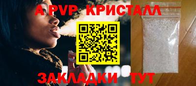 круглые Моздок