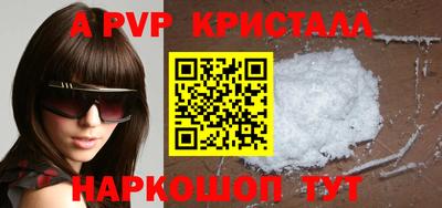 молекула духа Наро-Фоминск