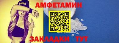 амф Можга