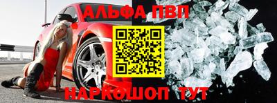 амф Можга