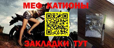 молекула духа Наро-Фоминск