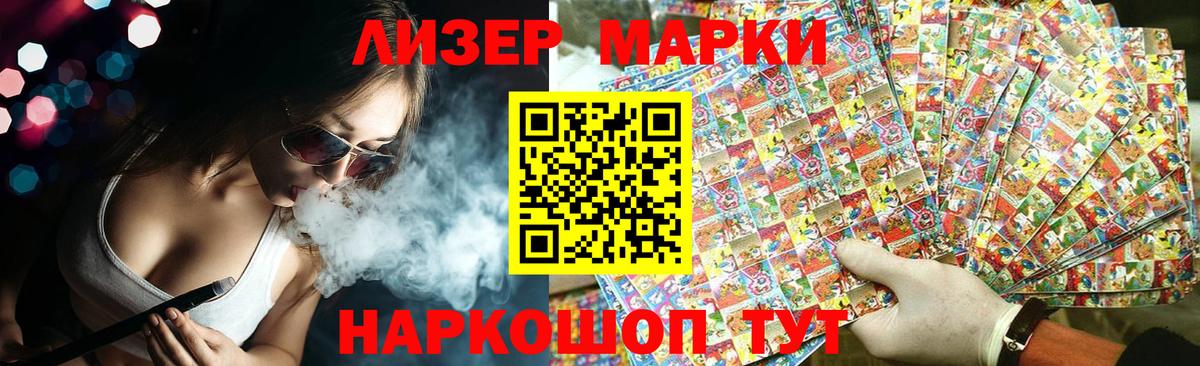 Лсд 25 экстази кислота Соликамск